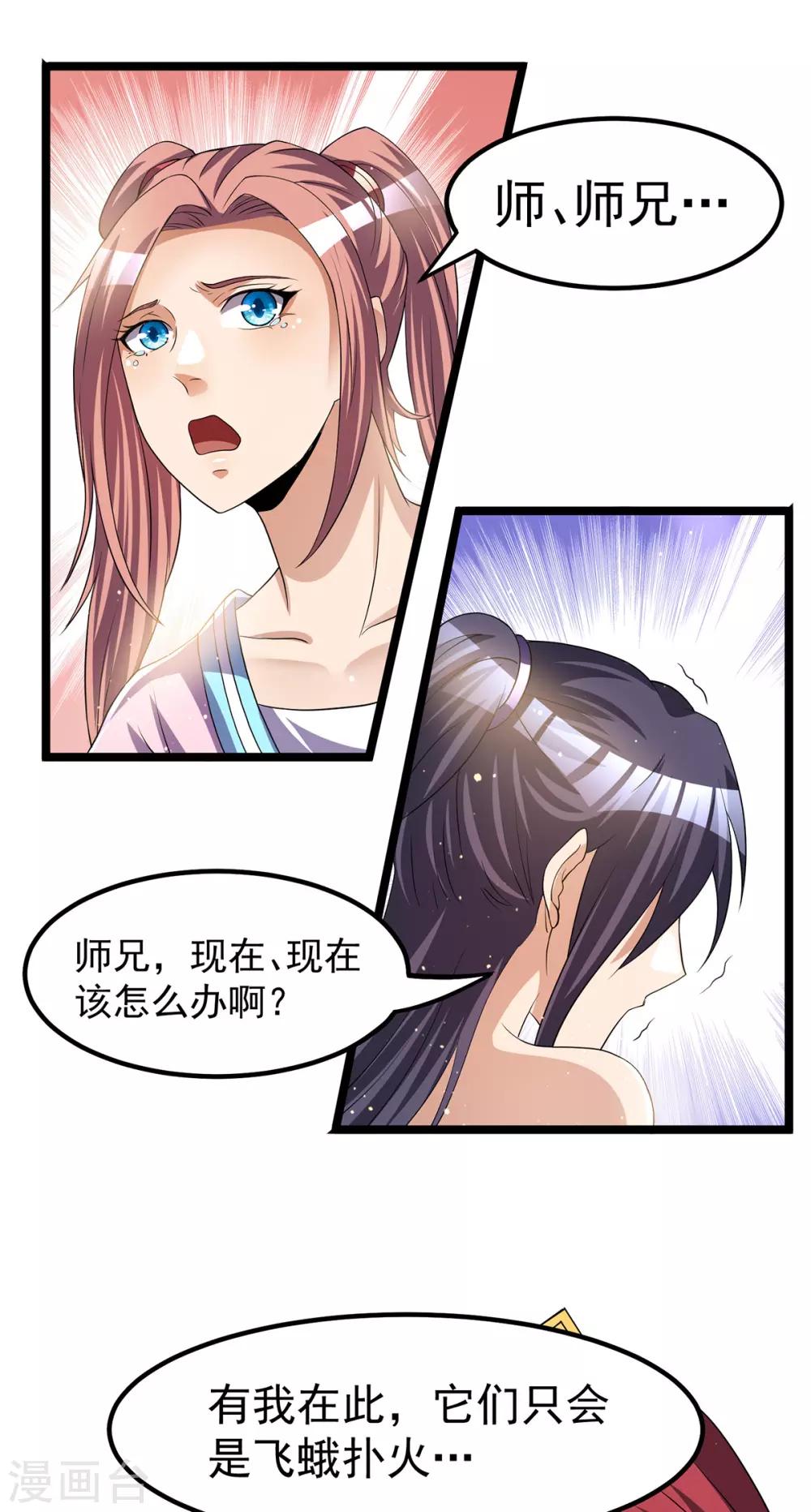 第170话20