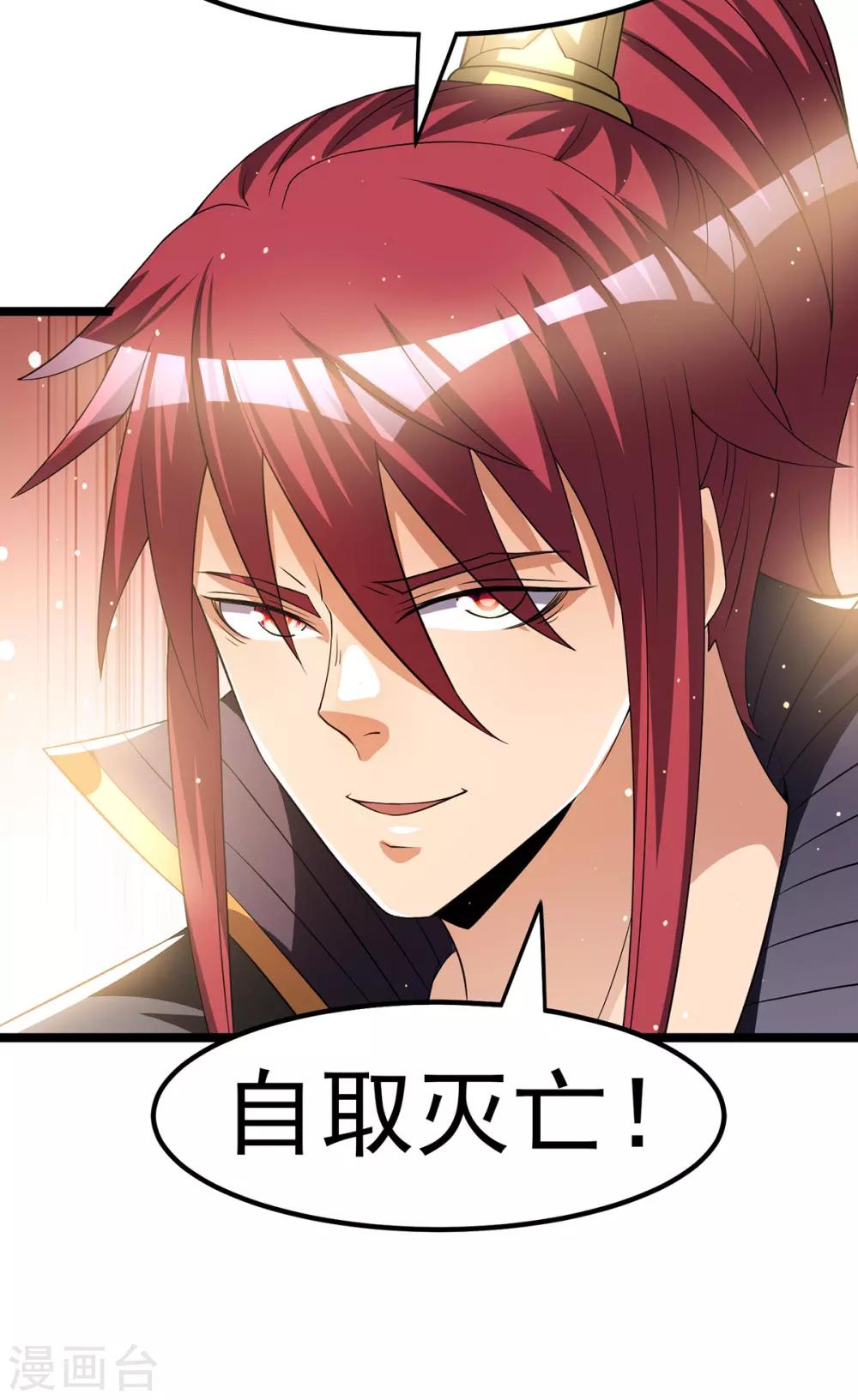 第170话21