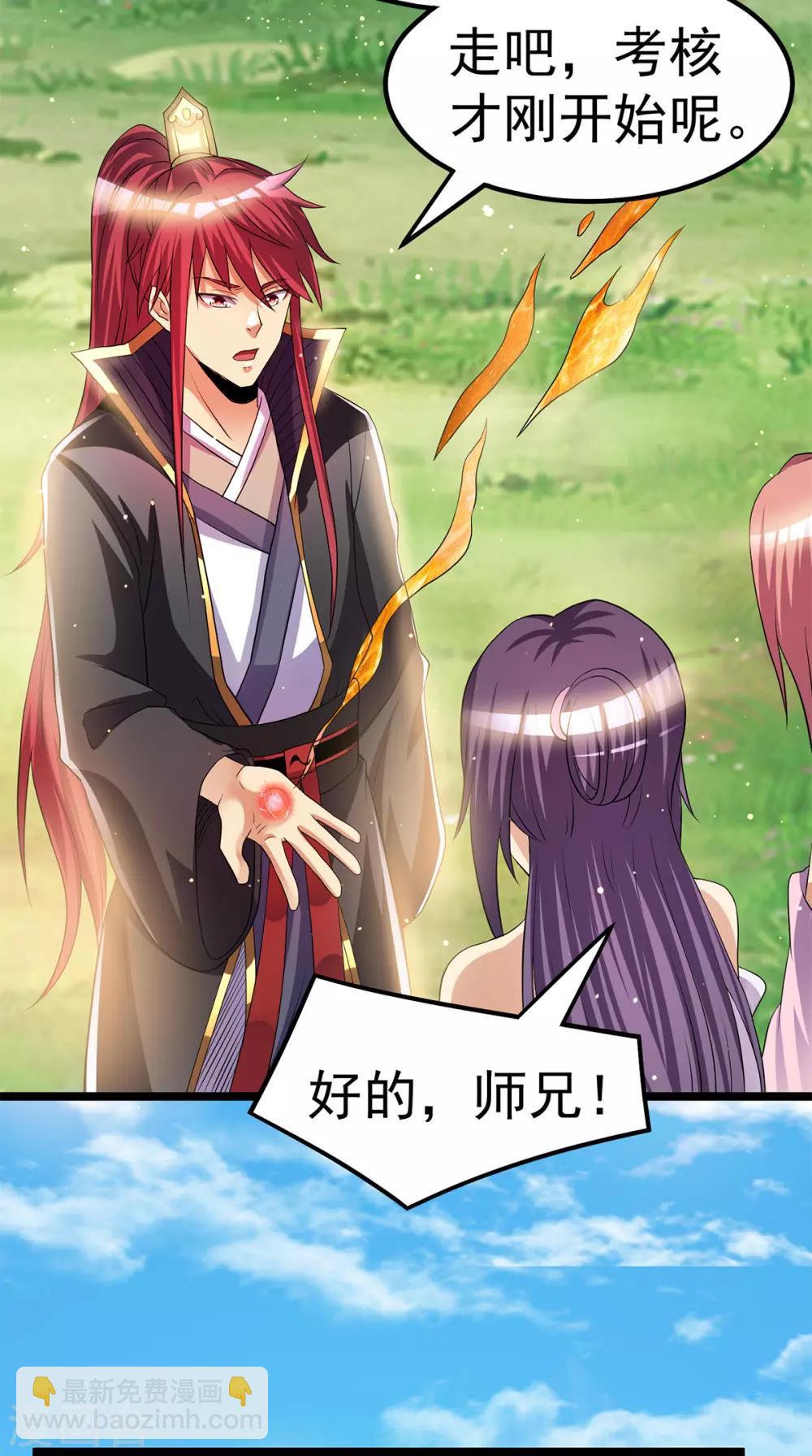 第170话3
