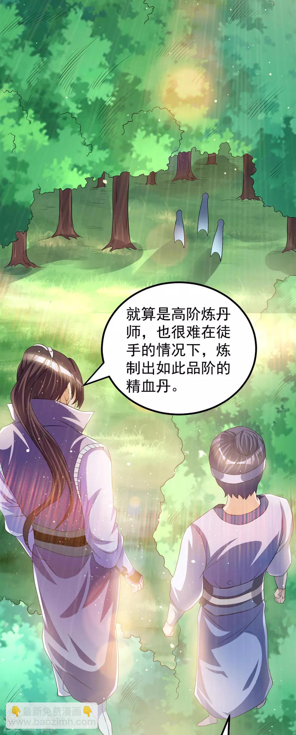 第170话5