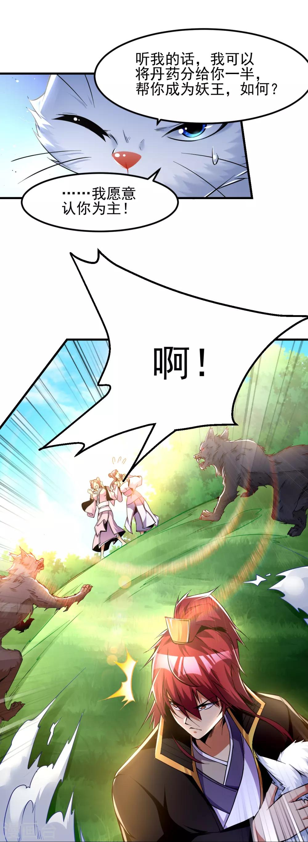 第171话12