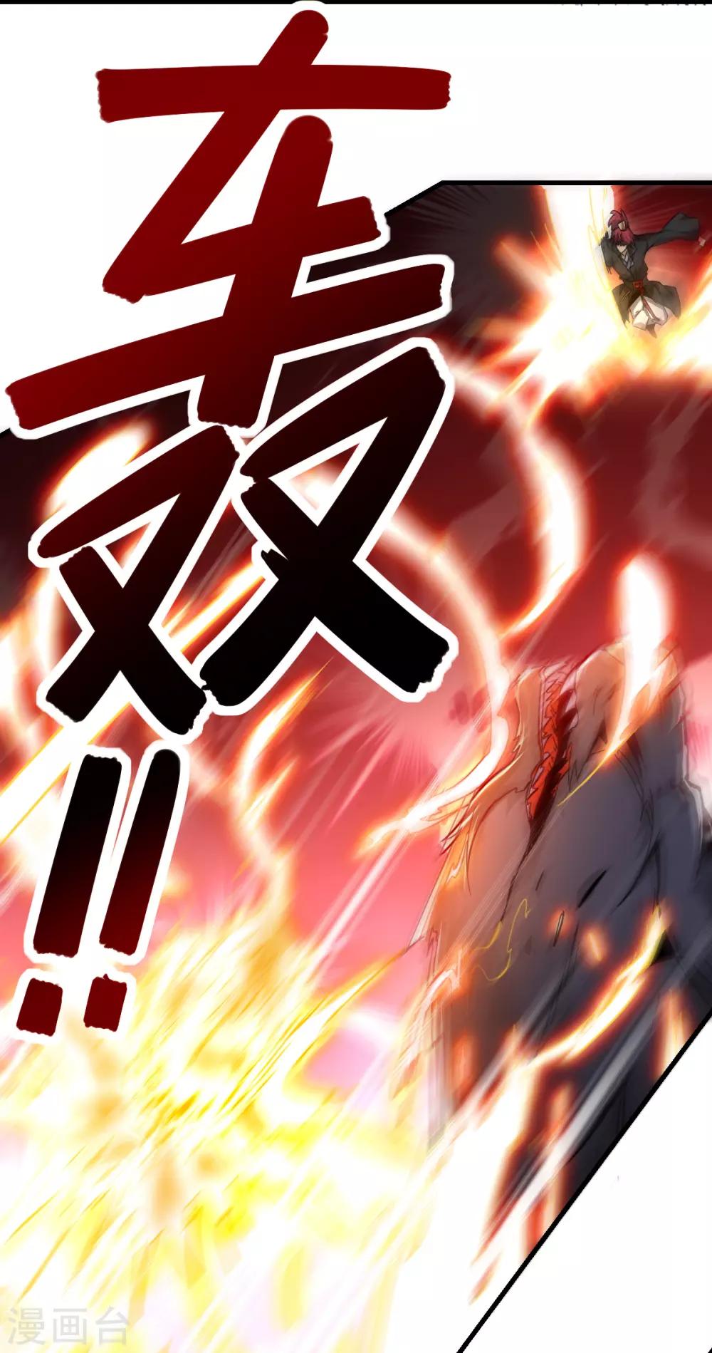 第171话13