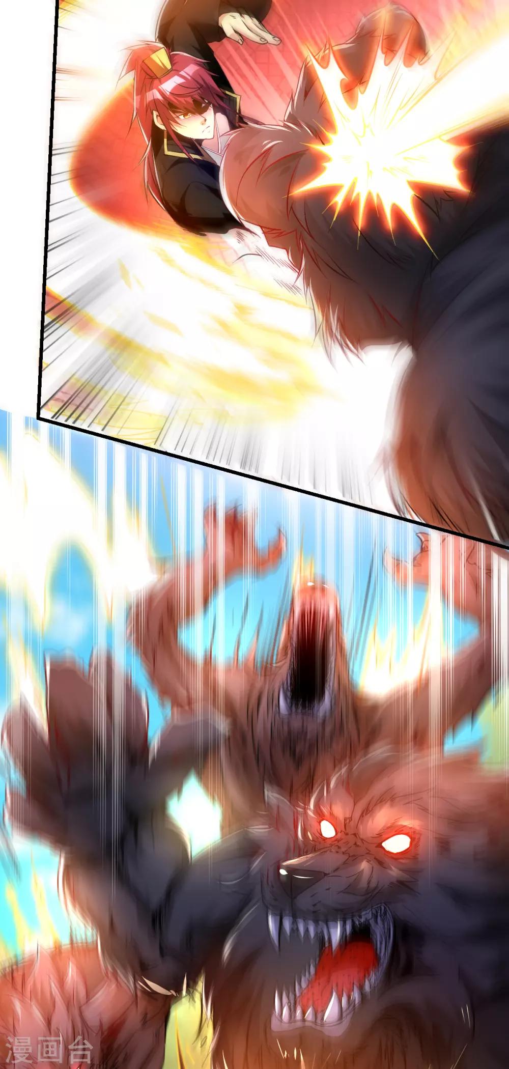 第171话15