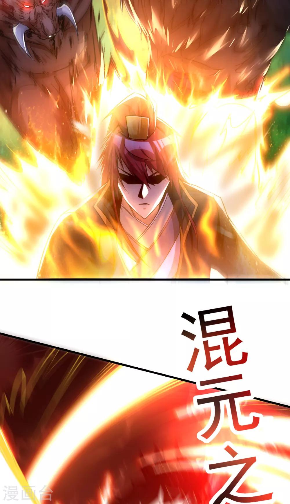 第171话16