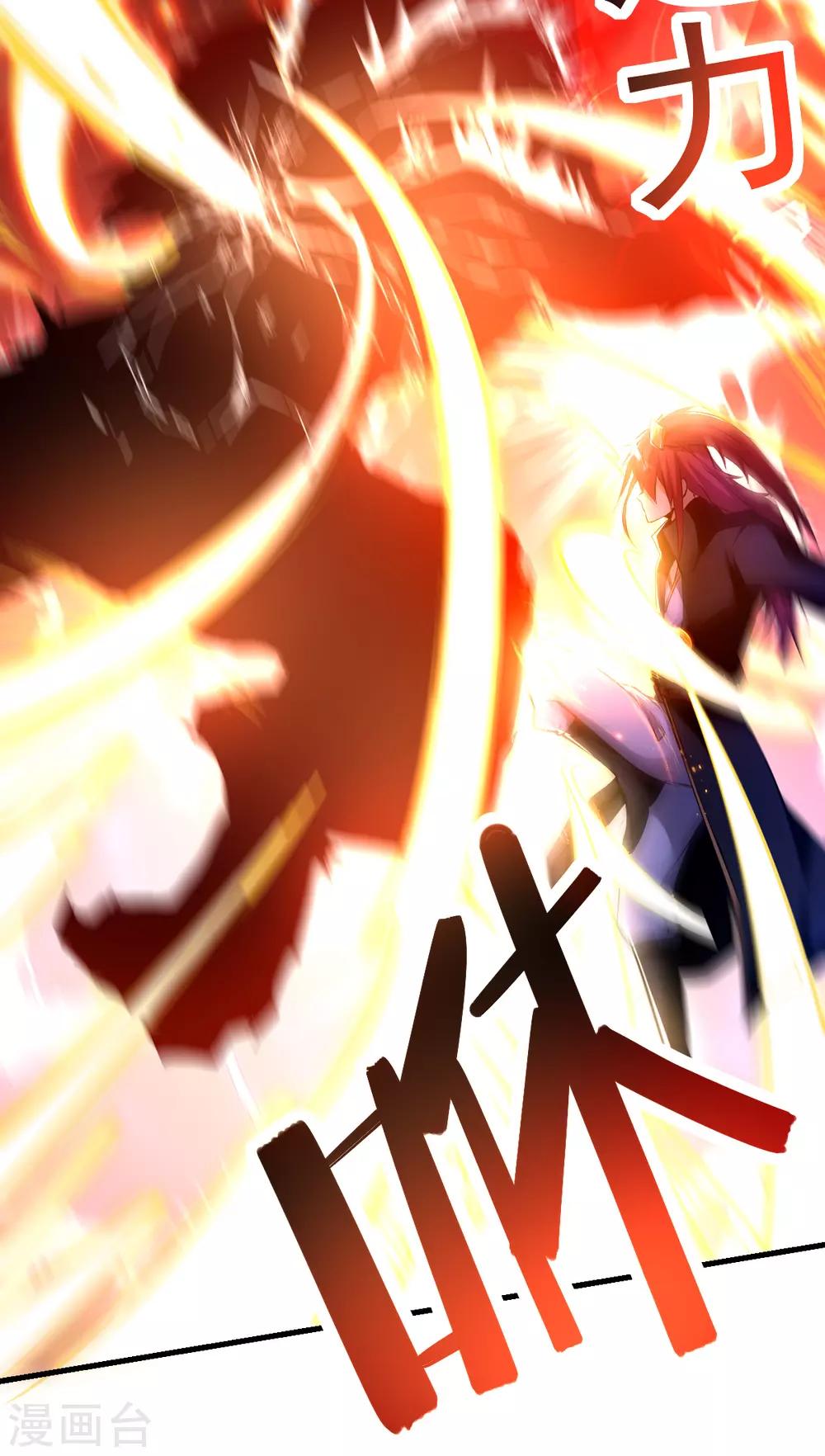 第171话17