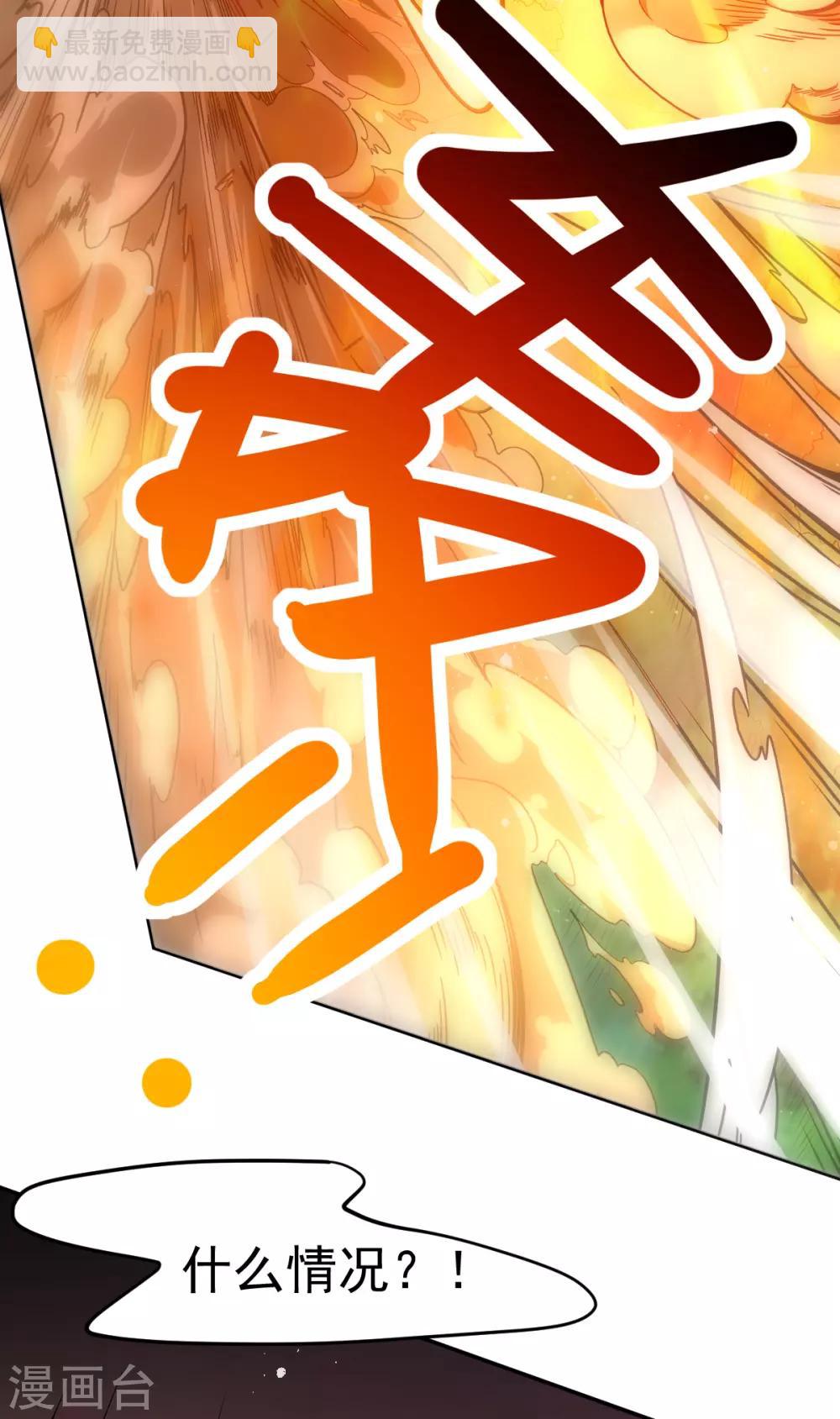 第171话19