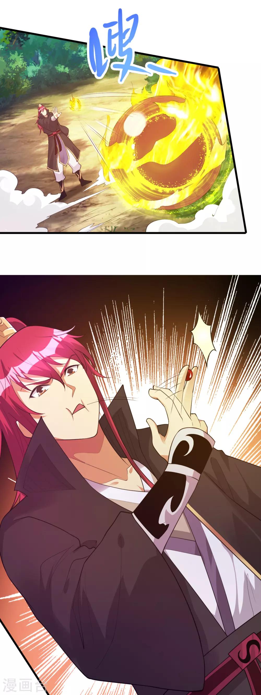 第171话24
