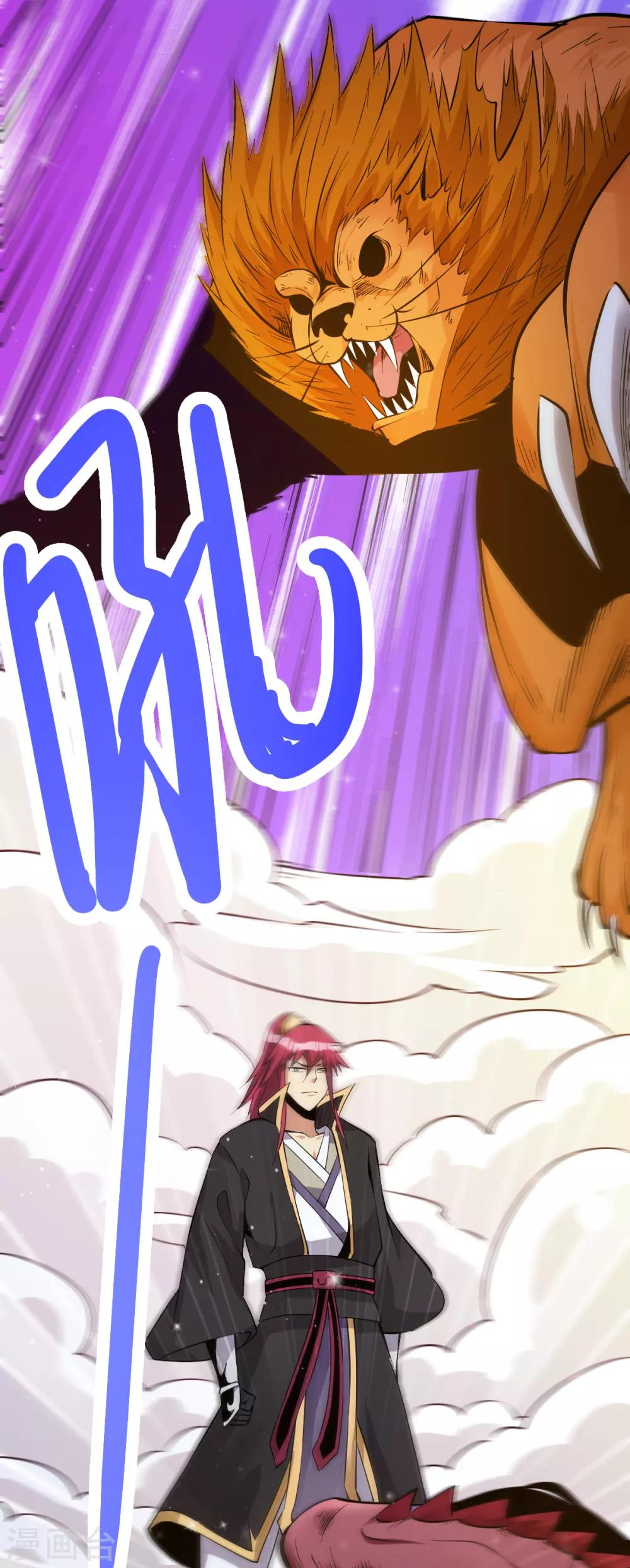 第171话30