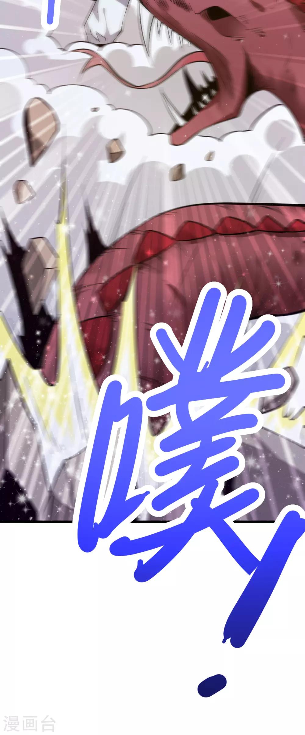 第171话31