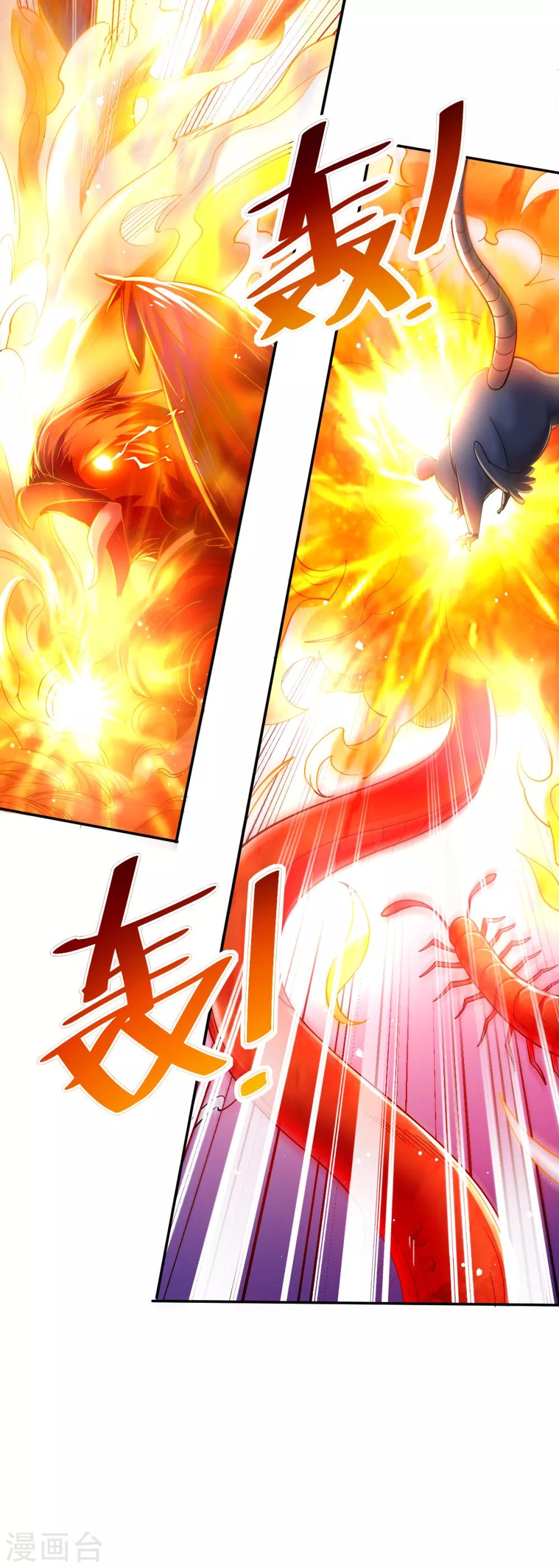 第171话5