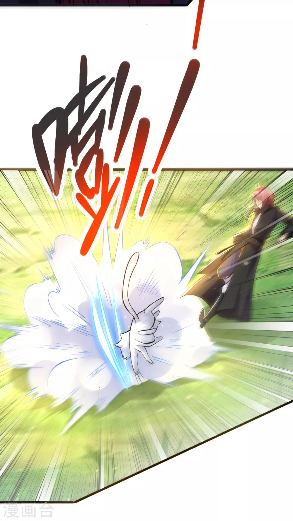 第171话8