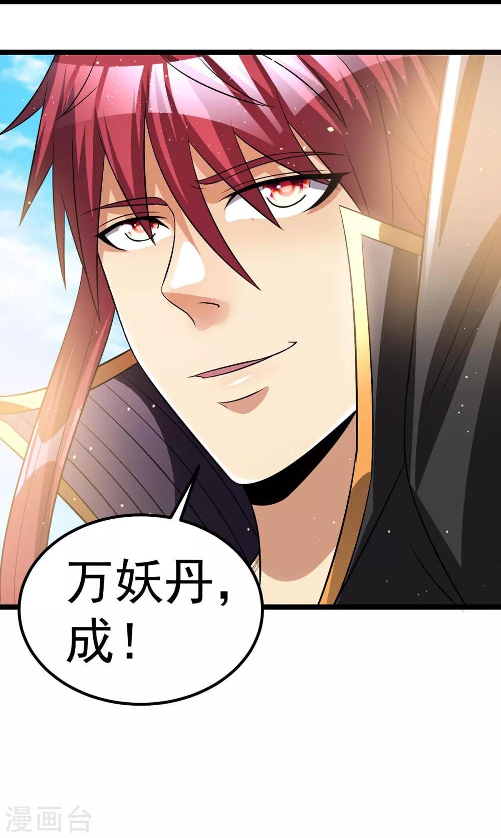 第172话10