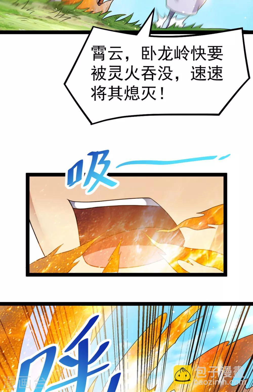 第172话12
