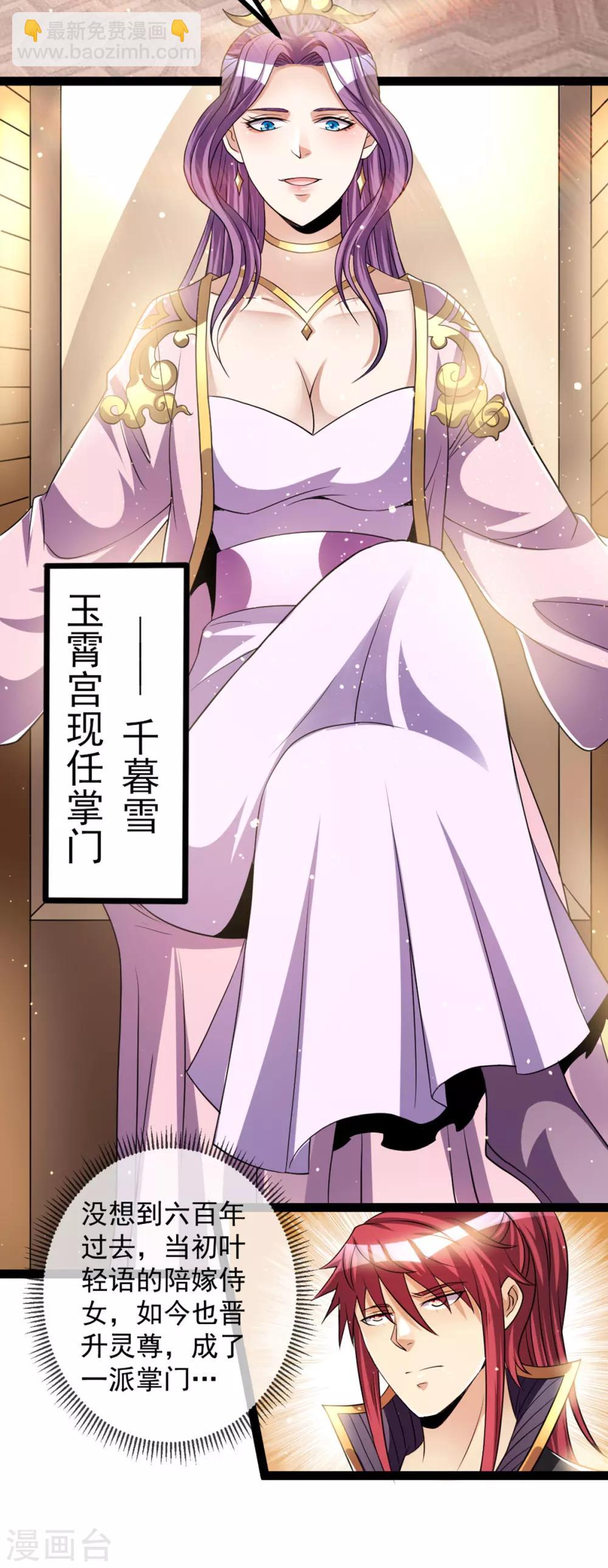第172话18
