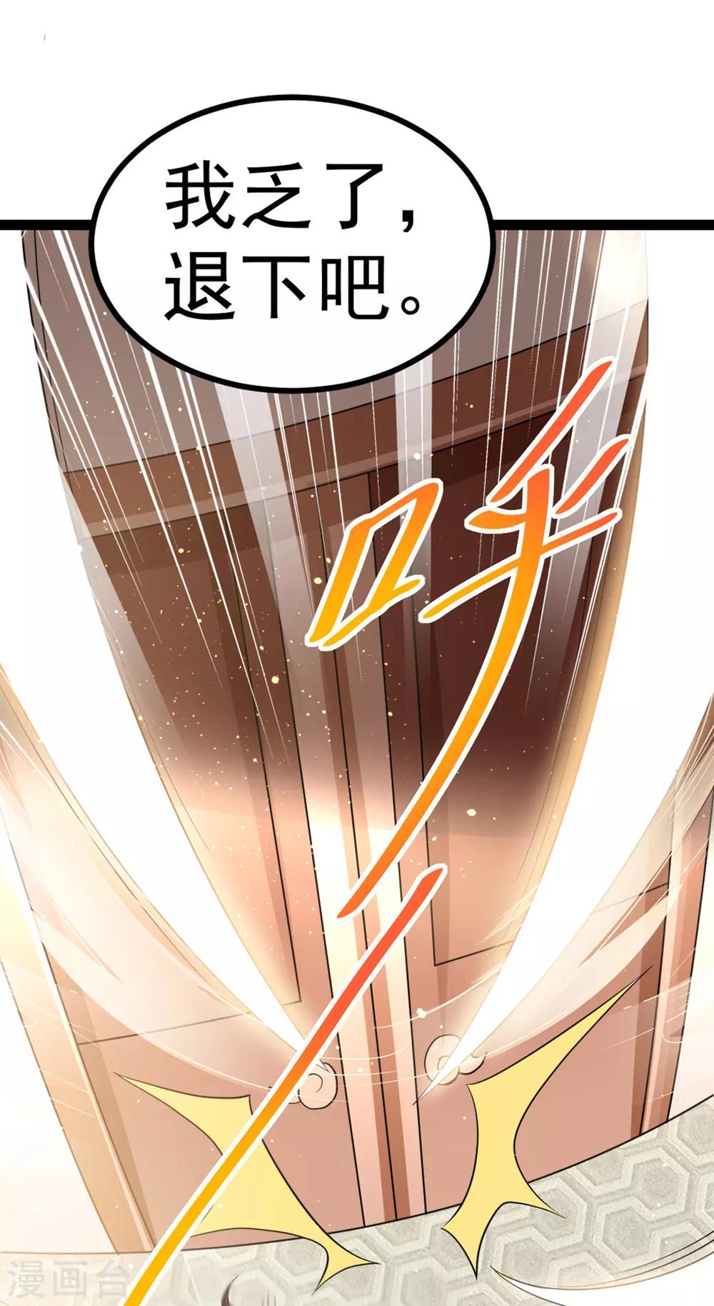 第172话23