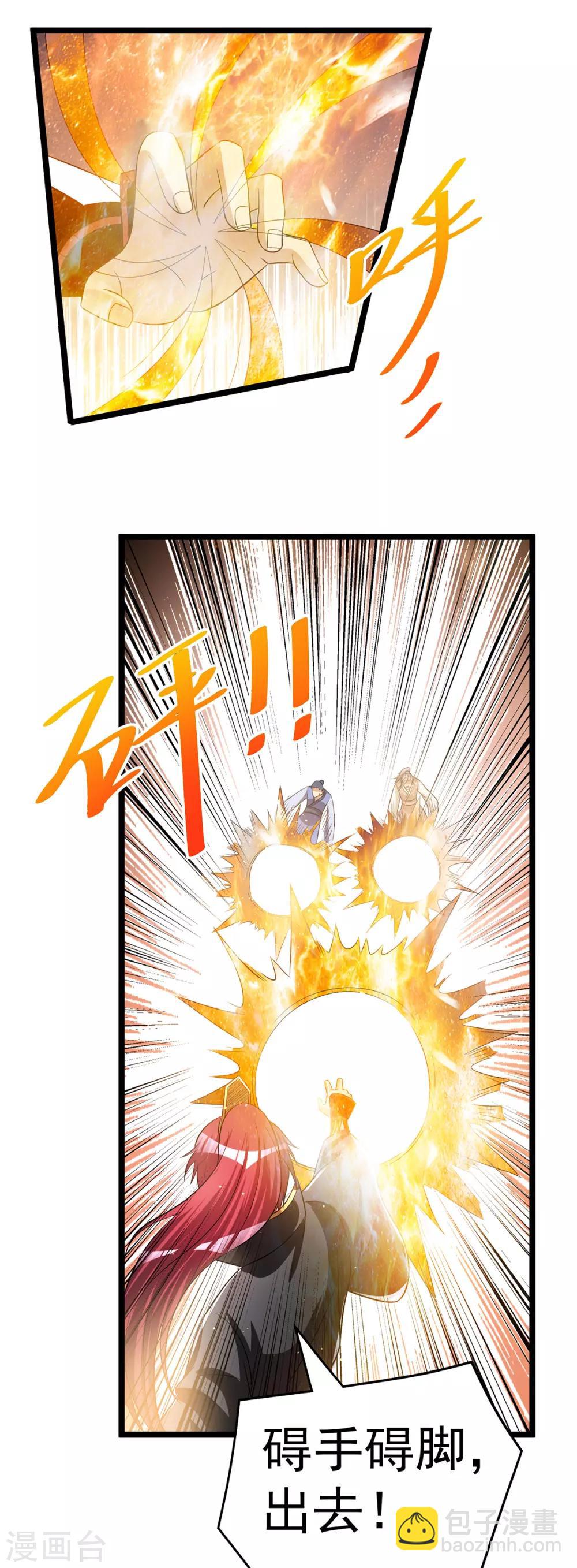 第172话6