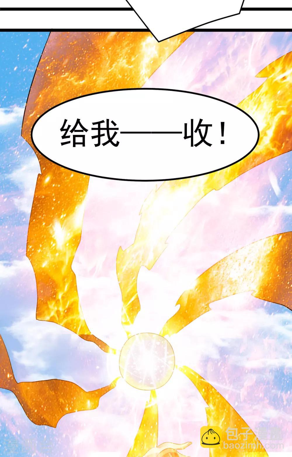 第172话7