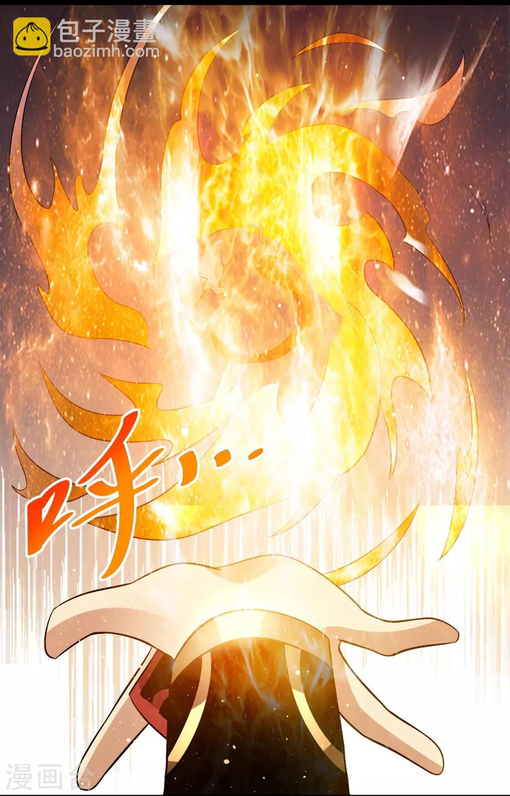 第172话9