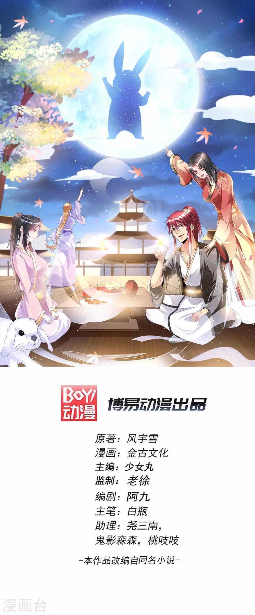 第173话0