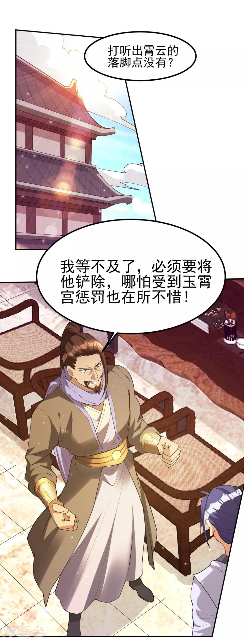 第173话1