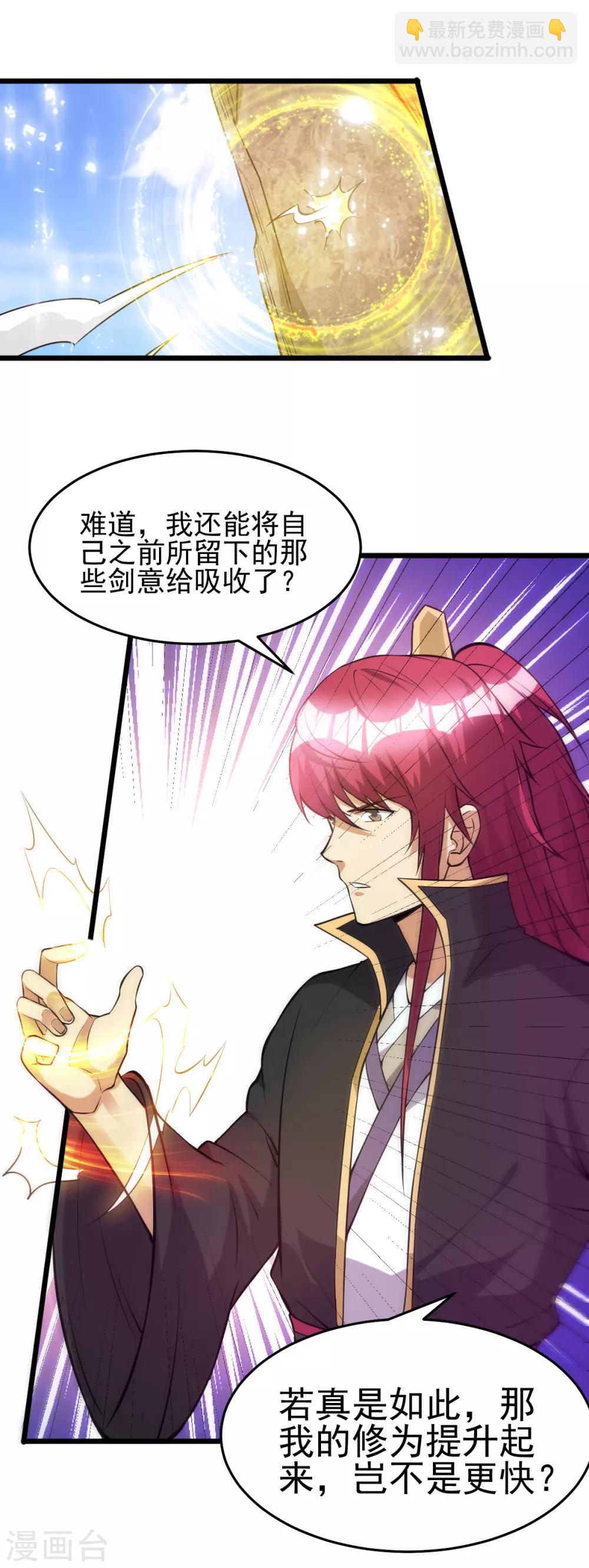 第173话12