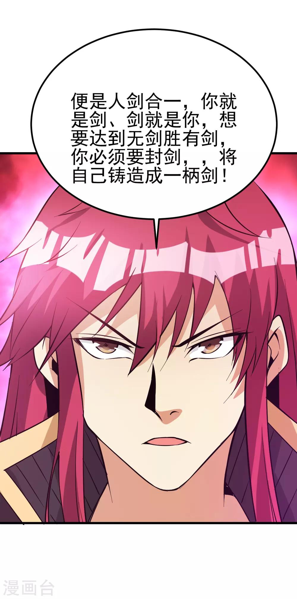 第173话21