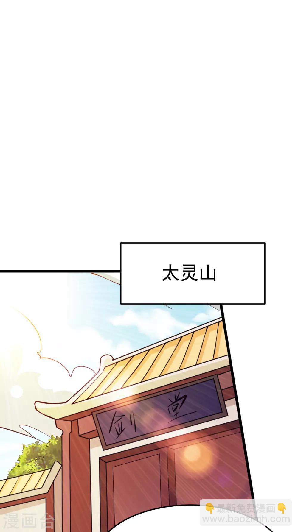 第173话6