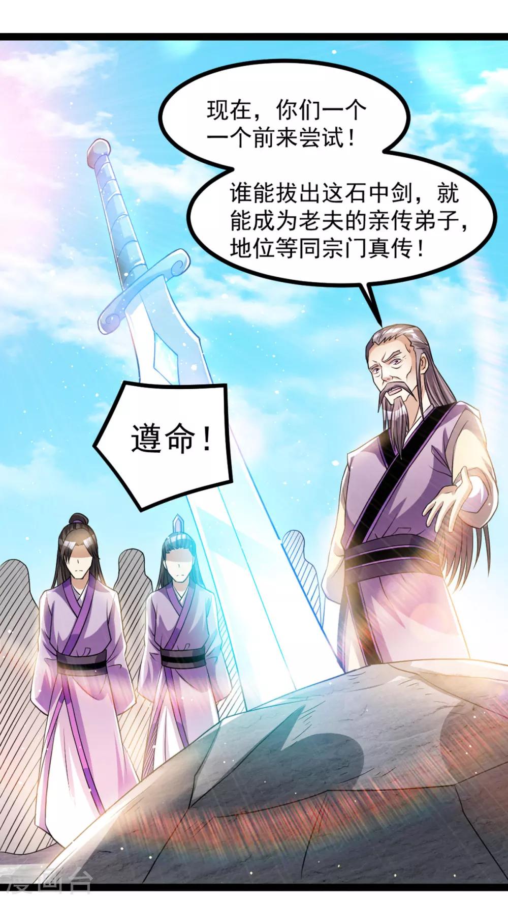 第174话1