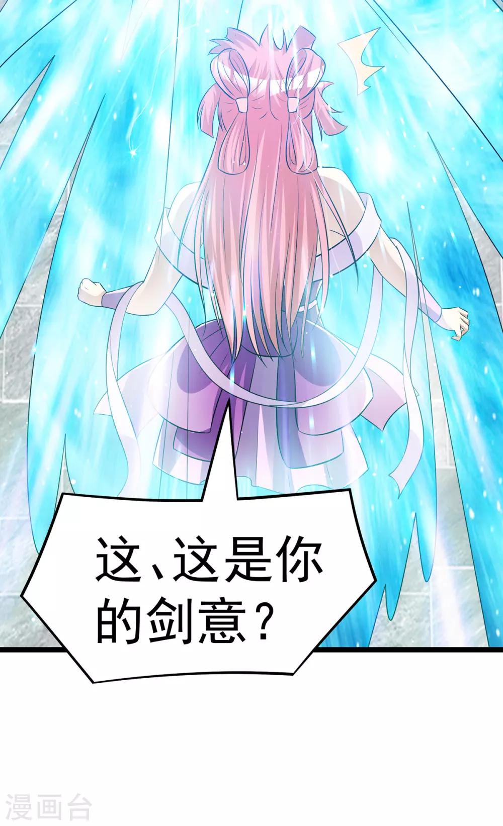 第174话16
