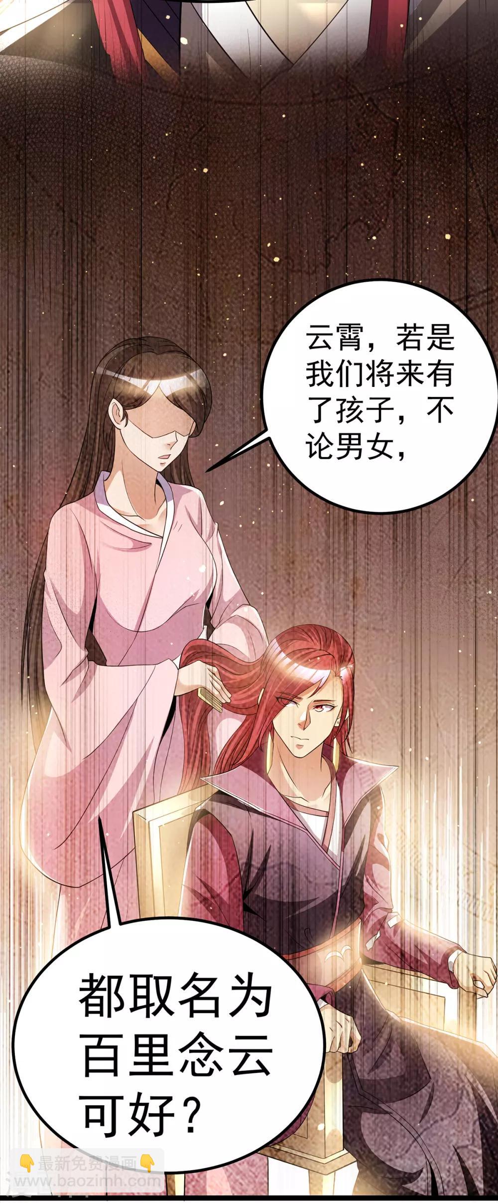 第174话18
