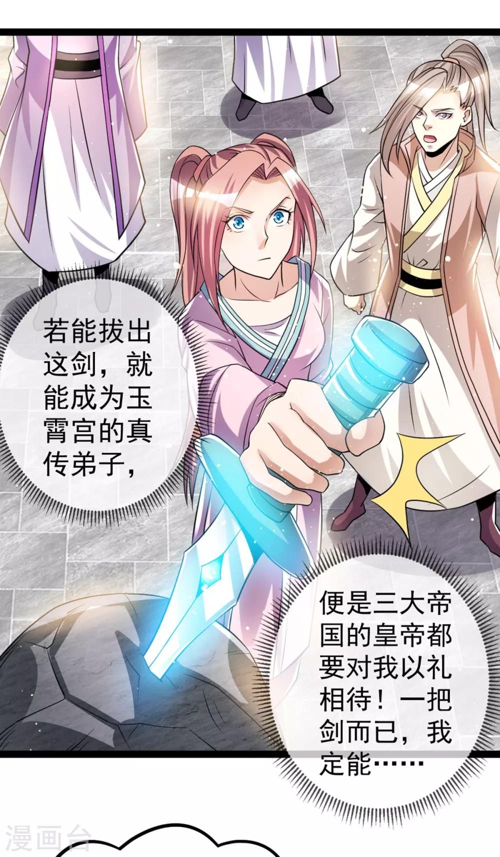 第174话2
