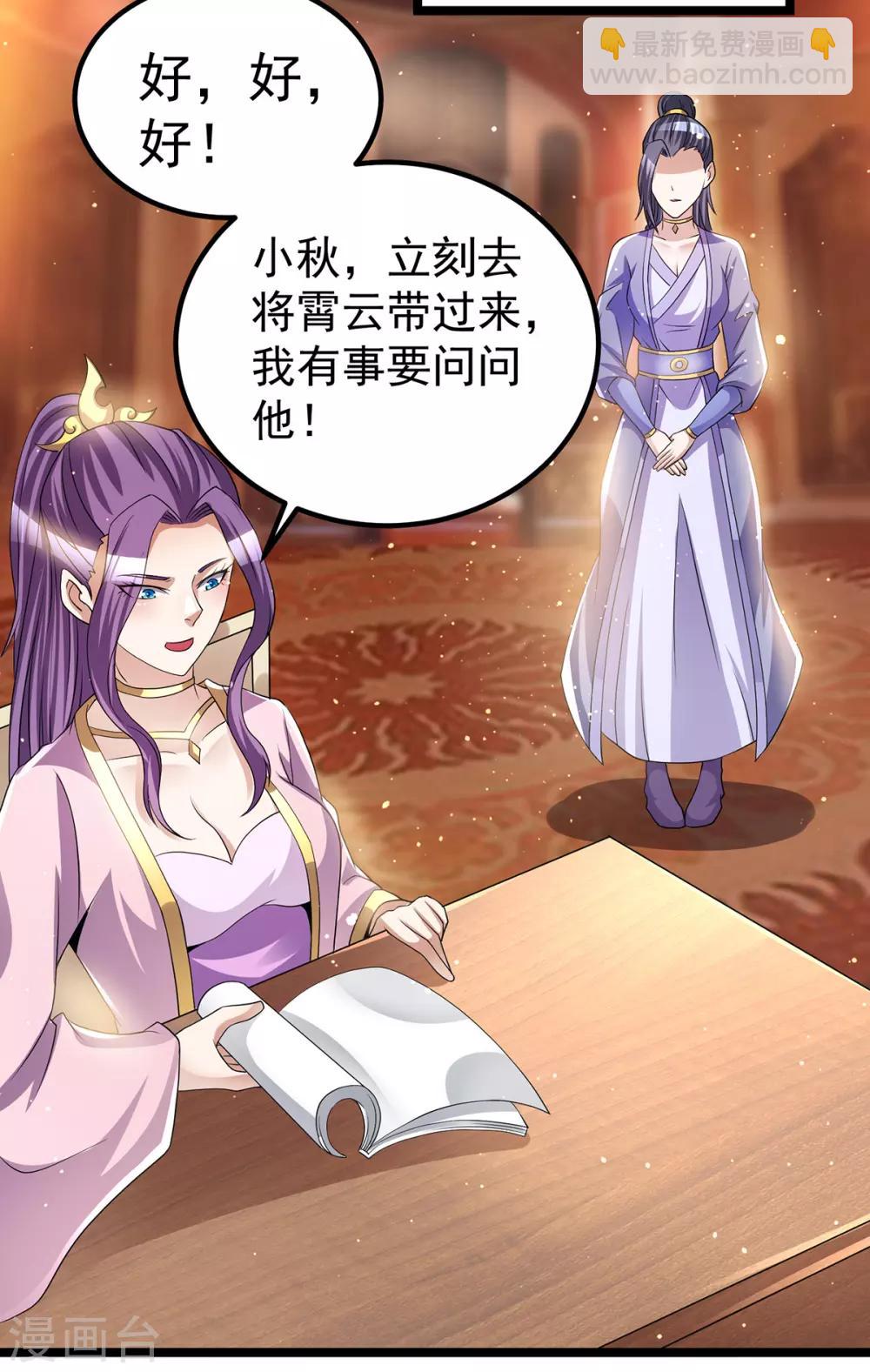 第174话21