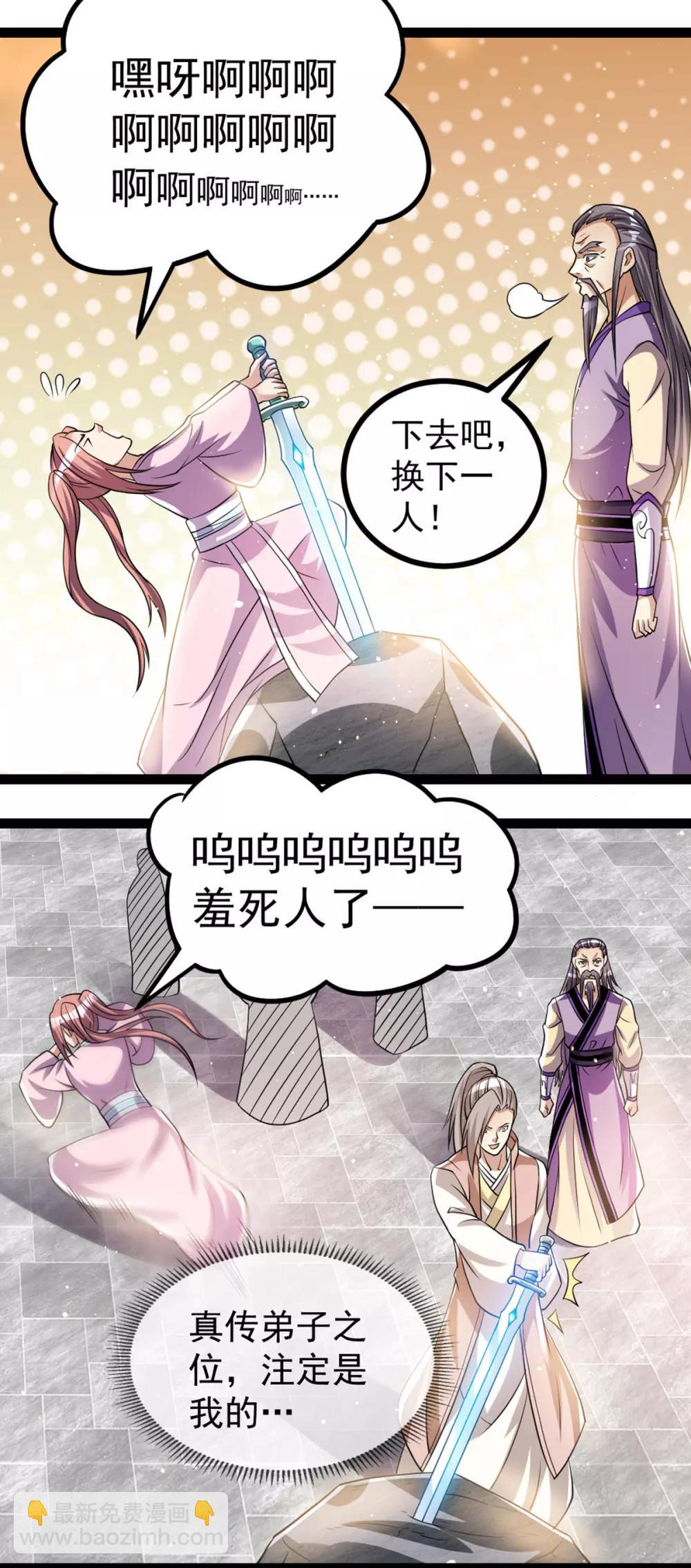 第174话3