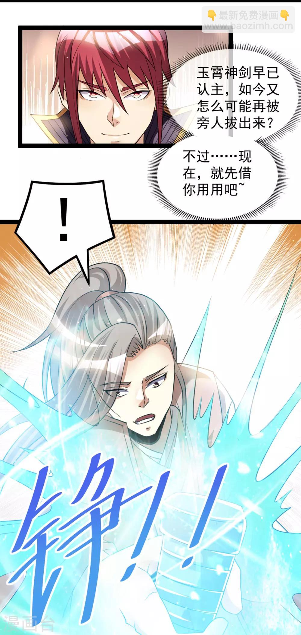 第174话4