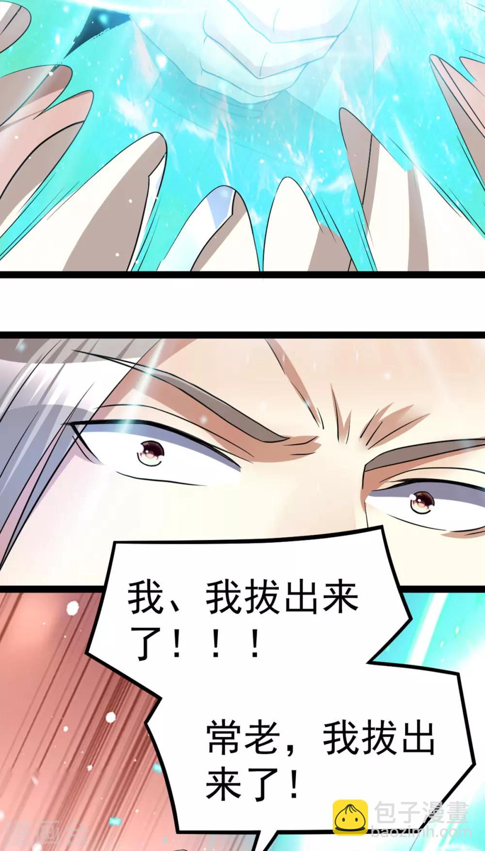 第174话5