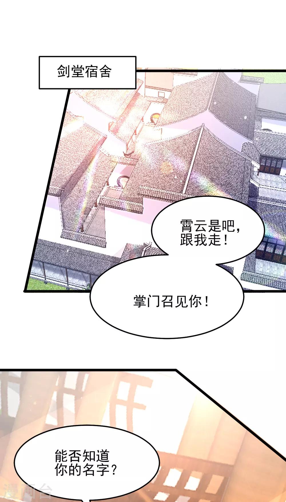 第175话1