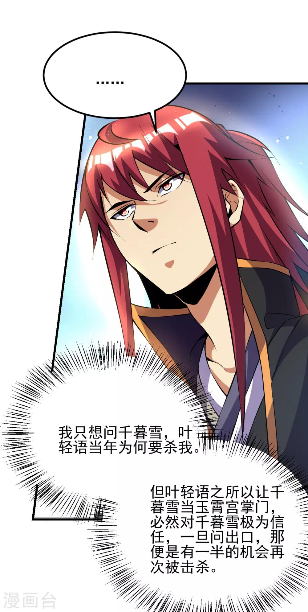 第175话11