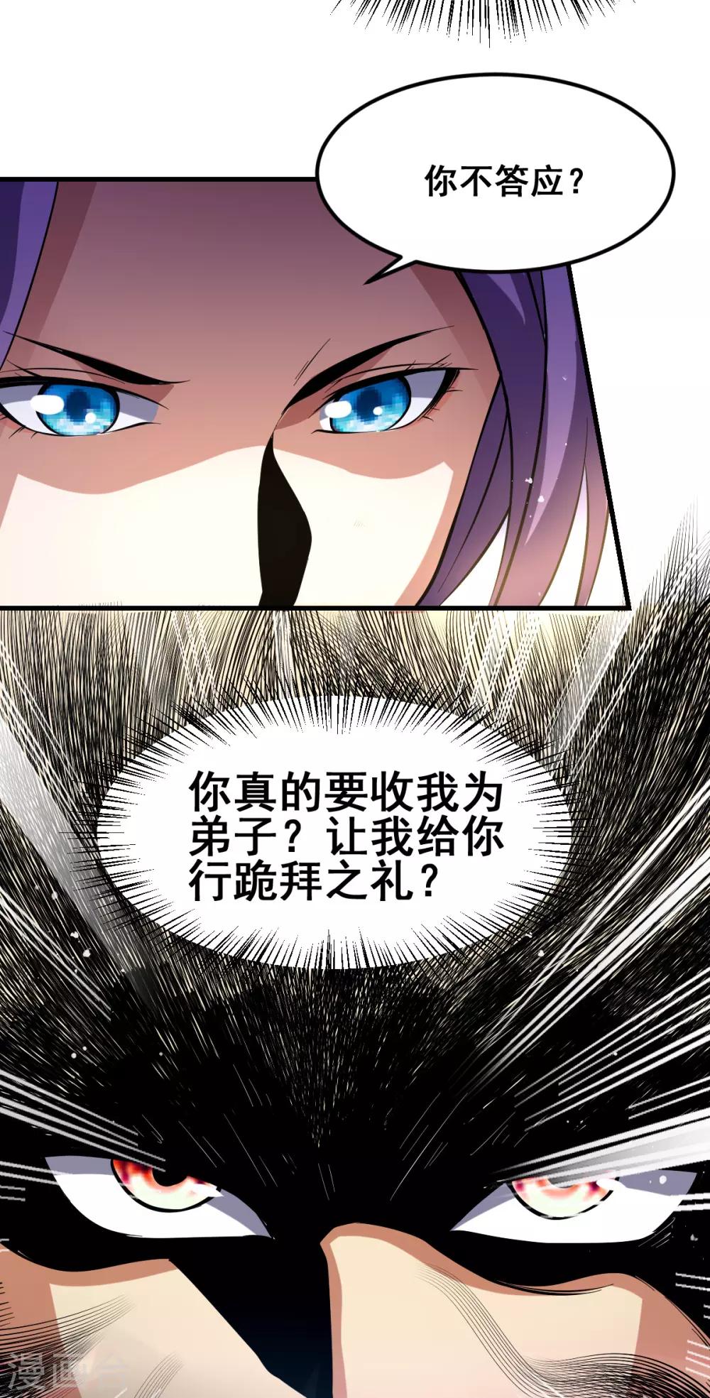 第175话12