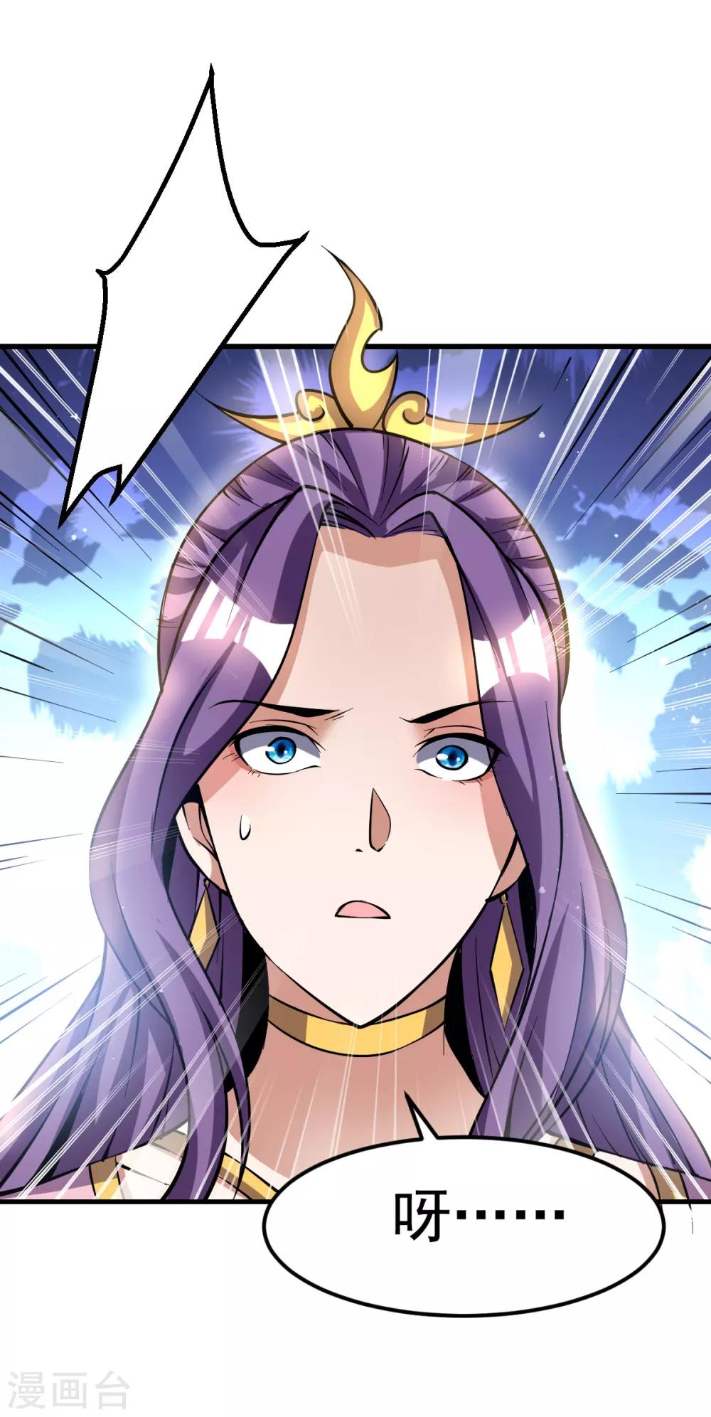 第175话14