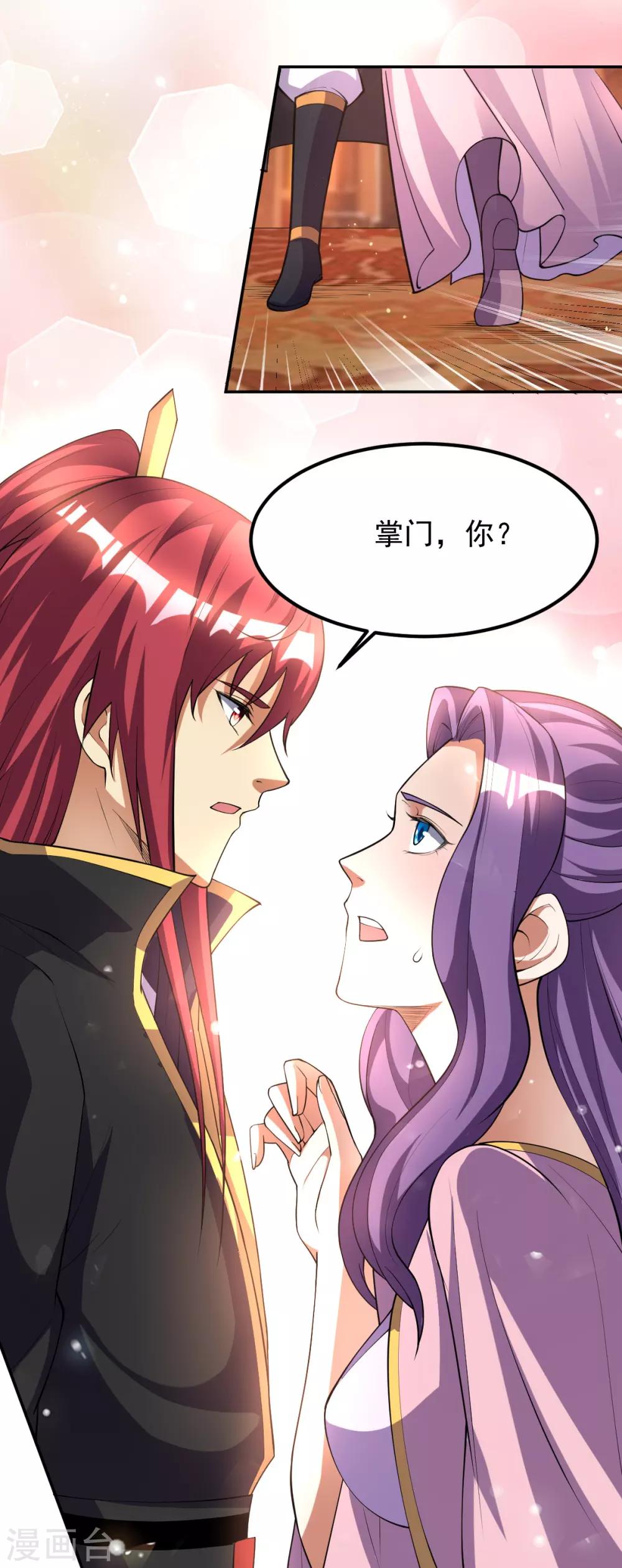 第175话15