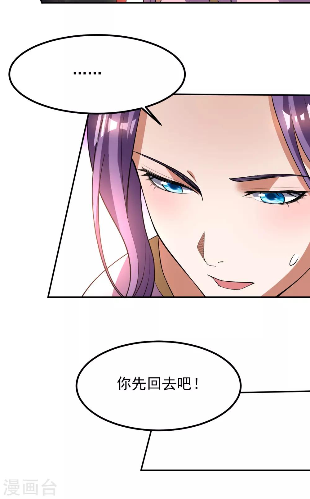 第175话16