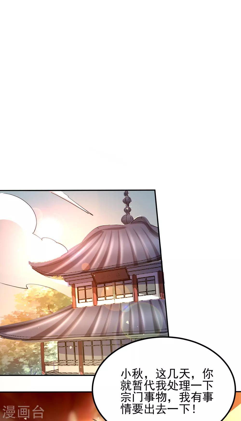 第175话17