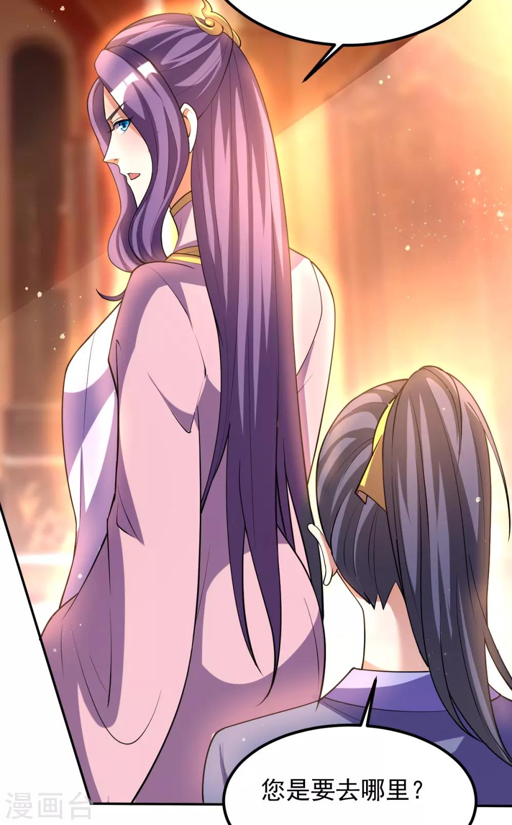 第175话18