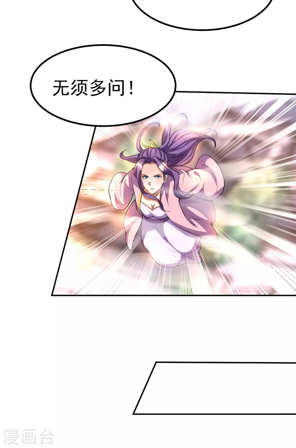 第175话19