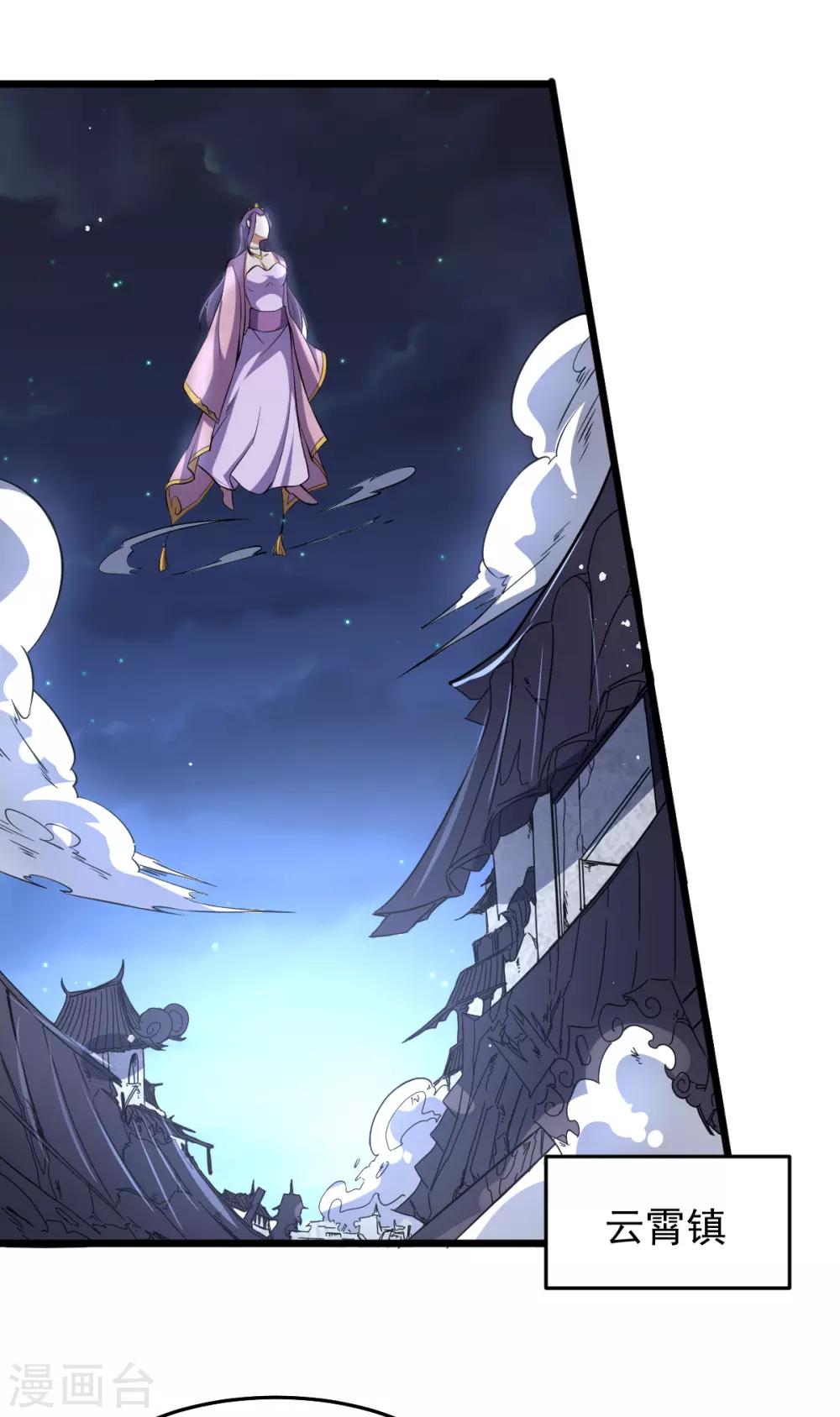 第175话20