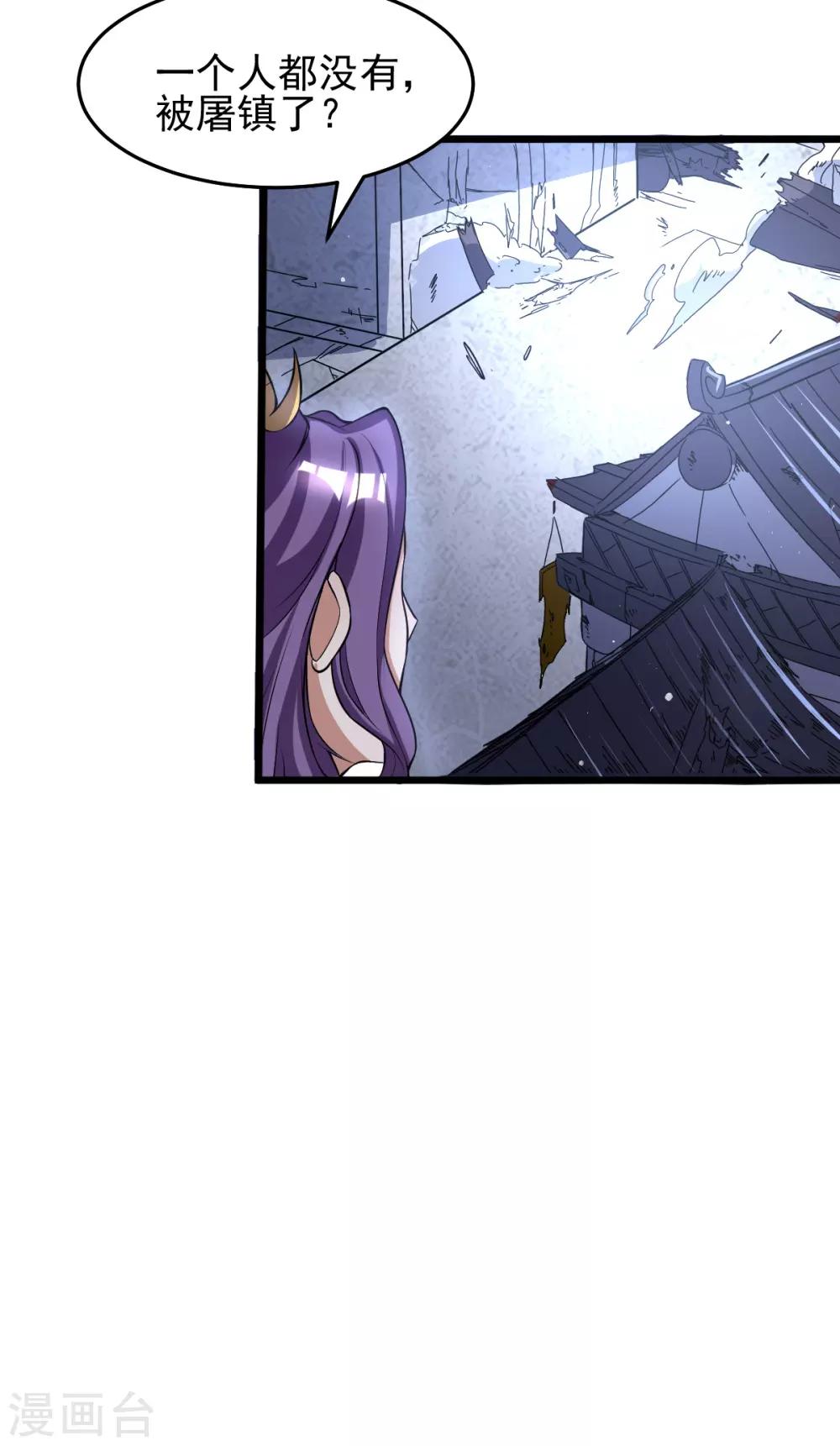 第175话21