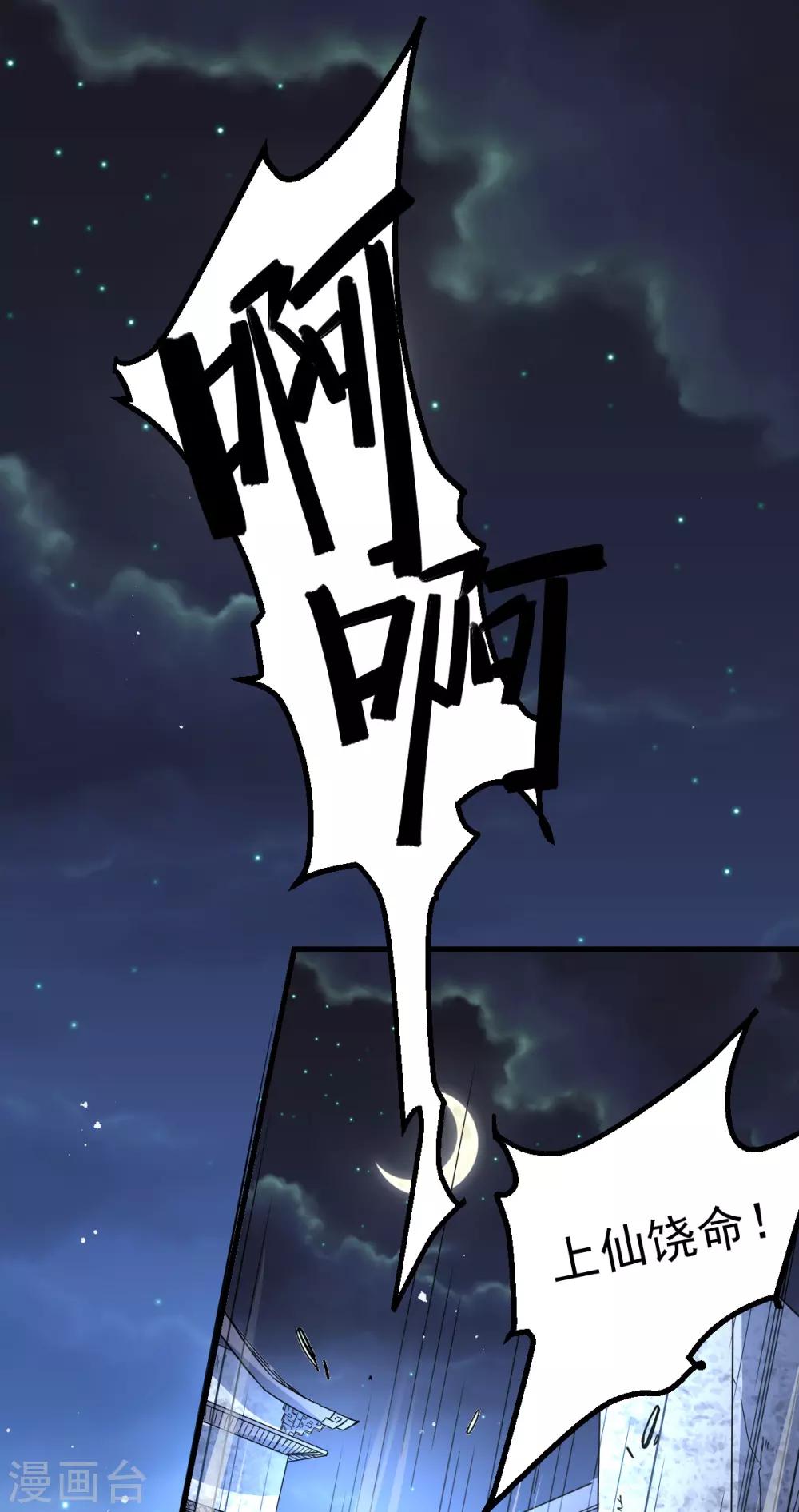 第175话25