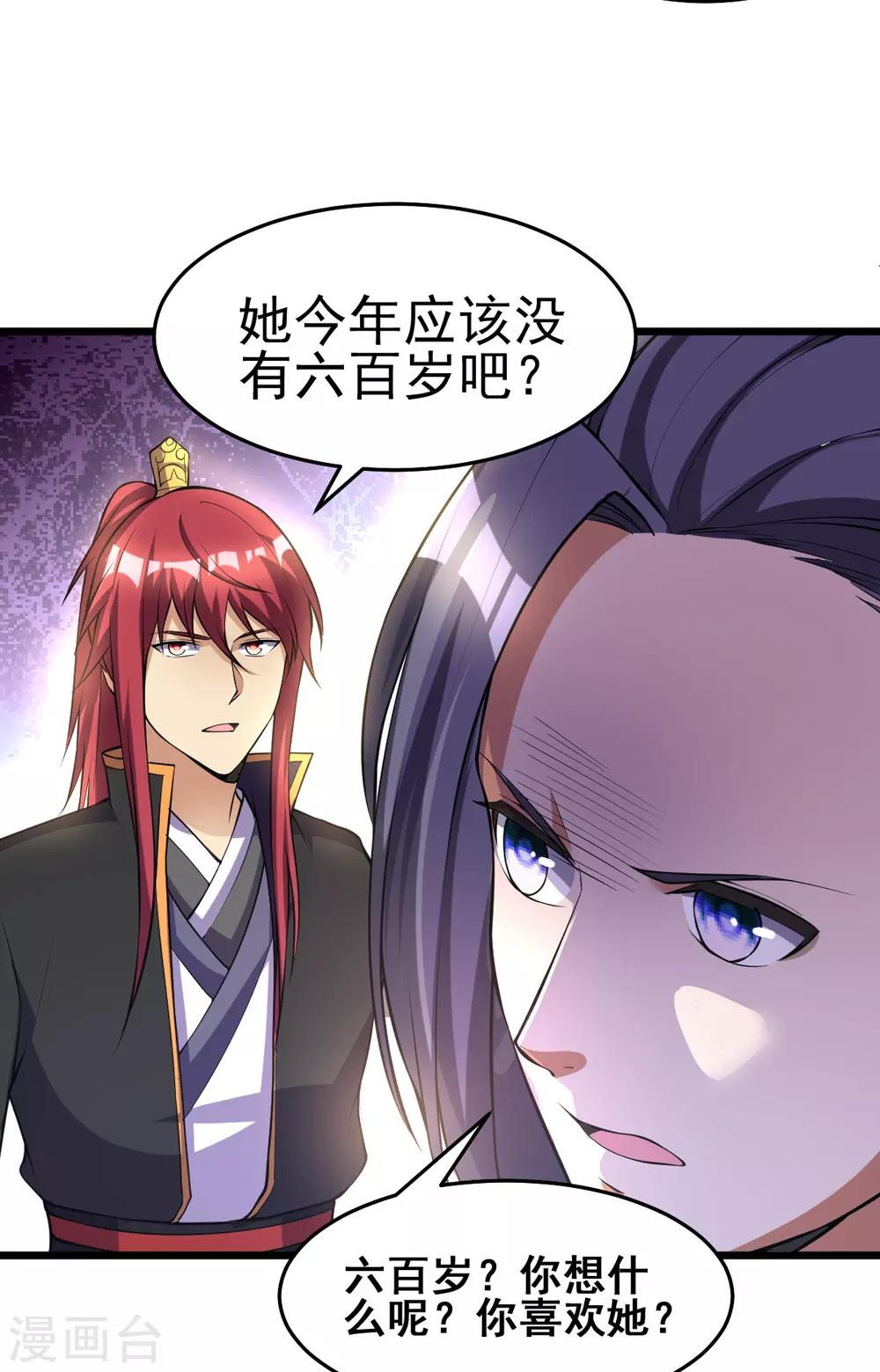 第175话3