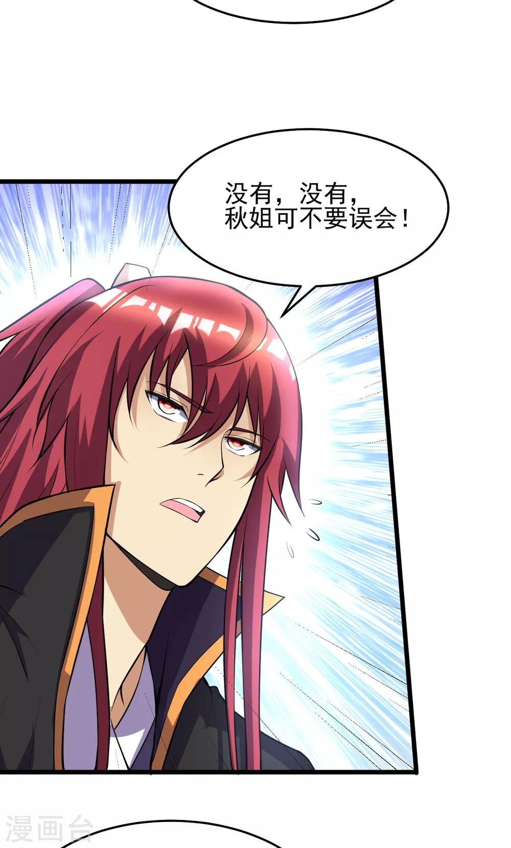 第175话4
