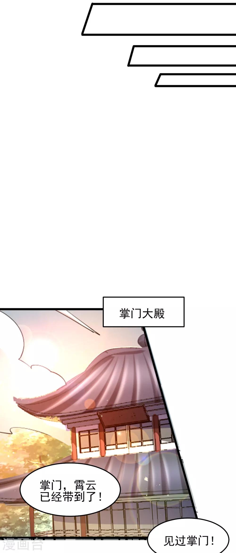 第175话7